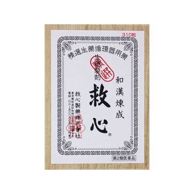 【第2類医薬品】救心 310粒