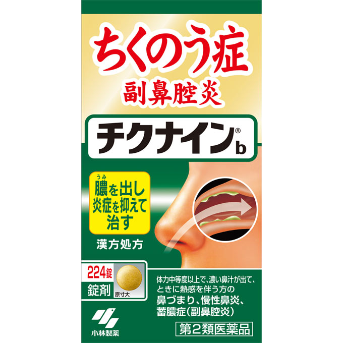 【第2類医薬品】小林製薬　チクナインｂ224錠