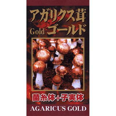 アガリクス茸ゴールド粒 75g 6個仕掛ける