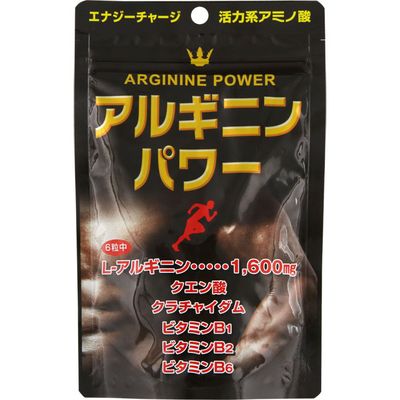 アルギニンパワー 180粒 12個セット 11,709円
