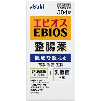 指定医薬部外品 エビオス整腸薬 504錠 10個セット アサヒグループ食品 こんな方に 薬師寺とゆかりの深いミュ Diasaonline Com