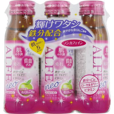 【指定医薬部外品】アルフェ ネオ　50mL×3 20セット 60本