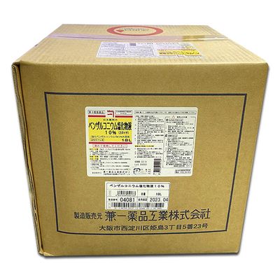 【第3類飲み薬】ベンザルコニウム塩化物液10％カネイチ 18L