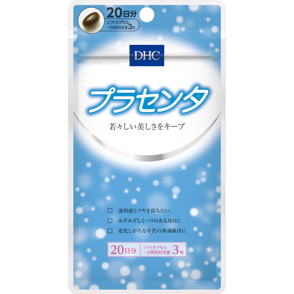 297円 とっておきし新春福袋 DHC プラセンタ20日分 60粒