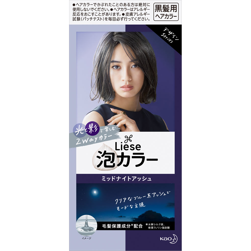 楽天市場】昆布と馬油のヘアカラートリートメント ブラウン 200g : ビタミンハウス楽天支店ミサワ薬局