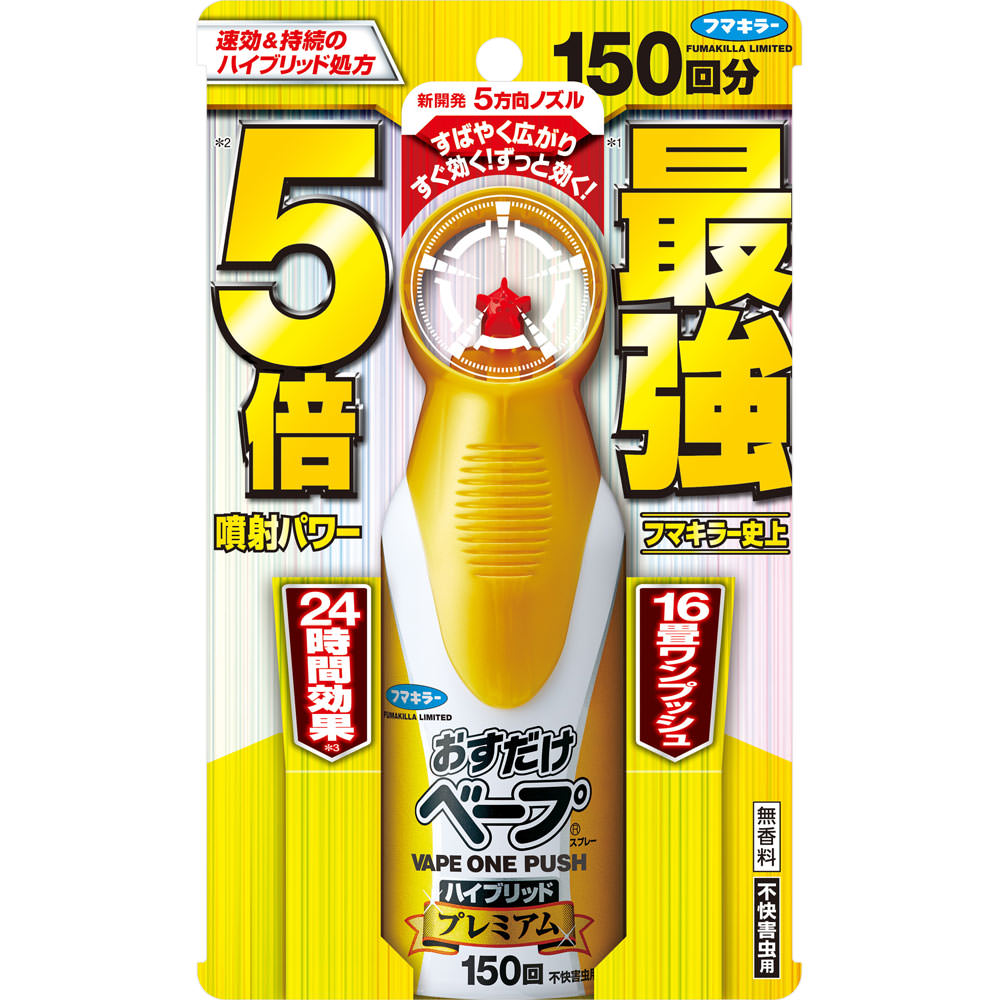 SALE／71%OFF】 イヤな虫キンチョールＮ 450ｍｌ