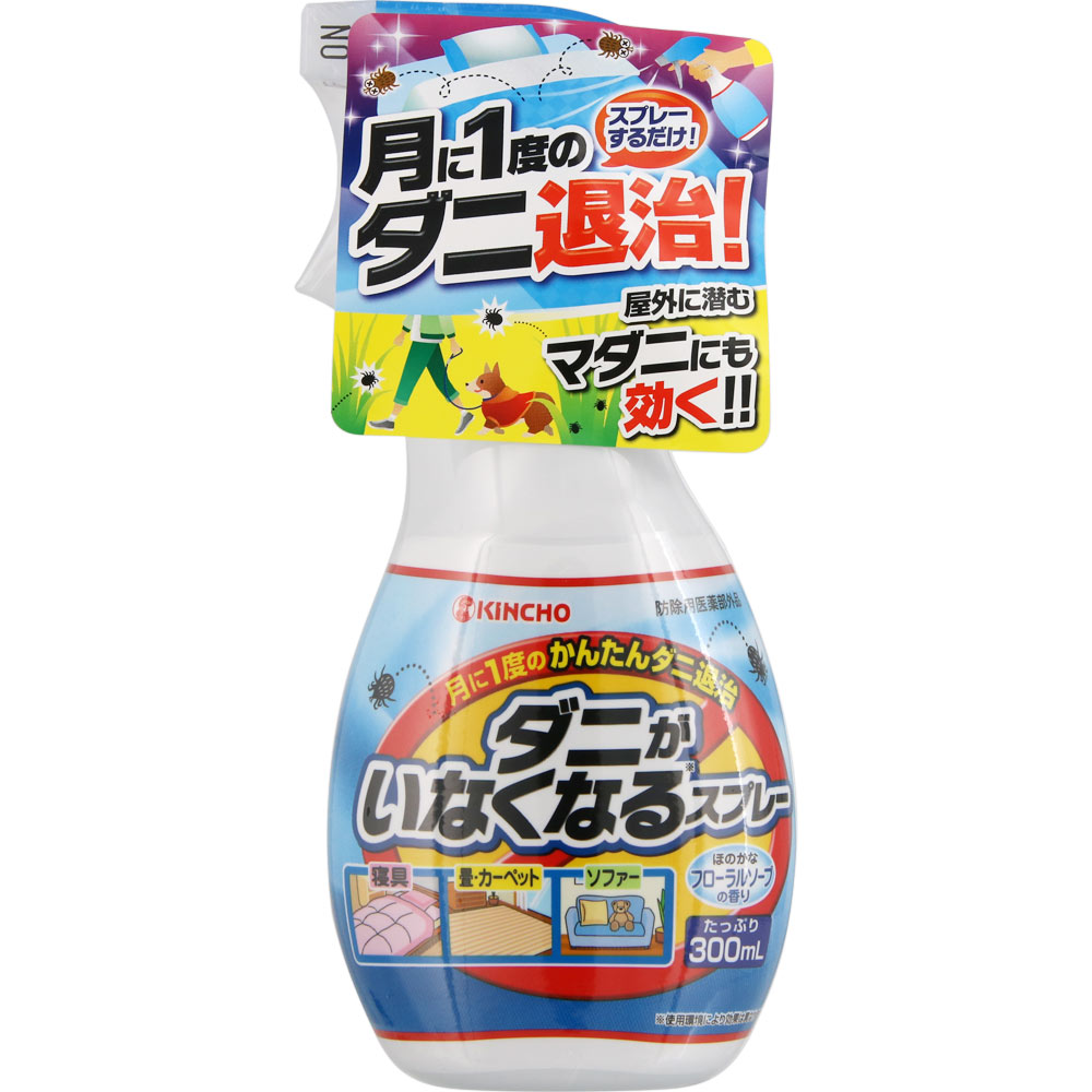 ギフト/プレゼント/ご褒美] ナチュラス 凍らすジェット ゴキブリ秒殺 200ML アース製薬 fucoa.cl