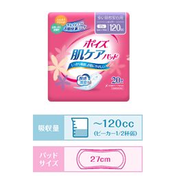 ポイズ 肌ケアパッド 多い時も安心用 20枚入 12個セット【1梱包2セットまで】【他商品と同梱不可】|ビタミンハウス支店ミサワ薬局