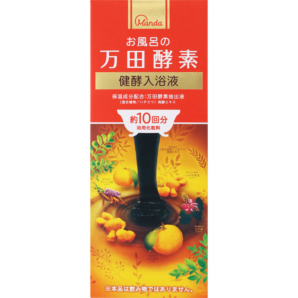 お風呂の万田酵素 健酵入浴液 10回分300ml 1ケース15個セット｜ビタミンハウス支店ミサワ薬局