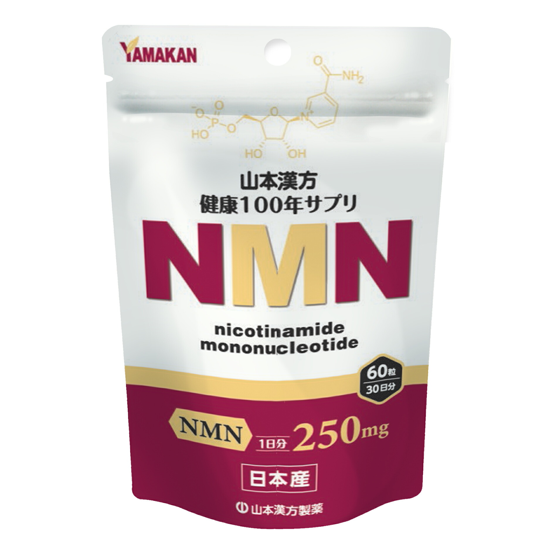 楽天市場】【送料無料】 NMNディオーサ サプリメント 60粒