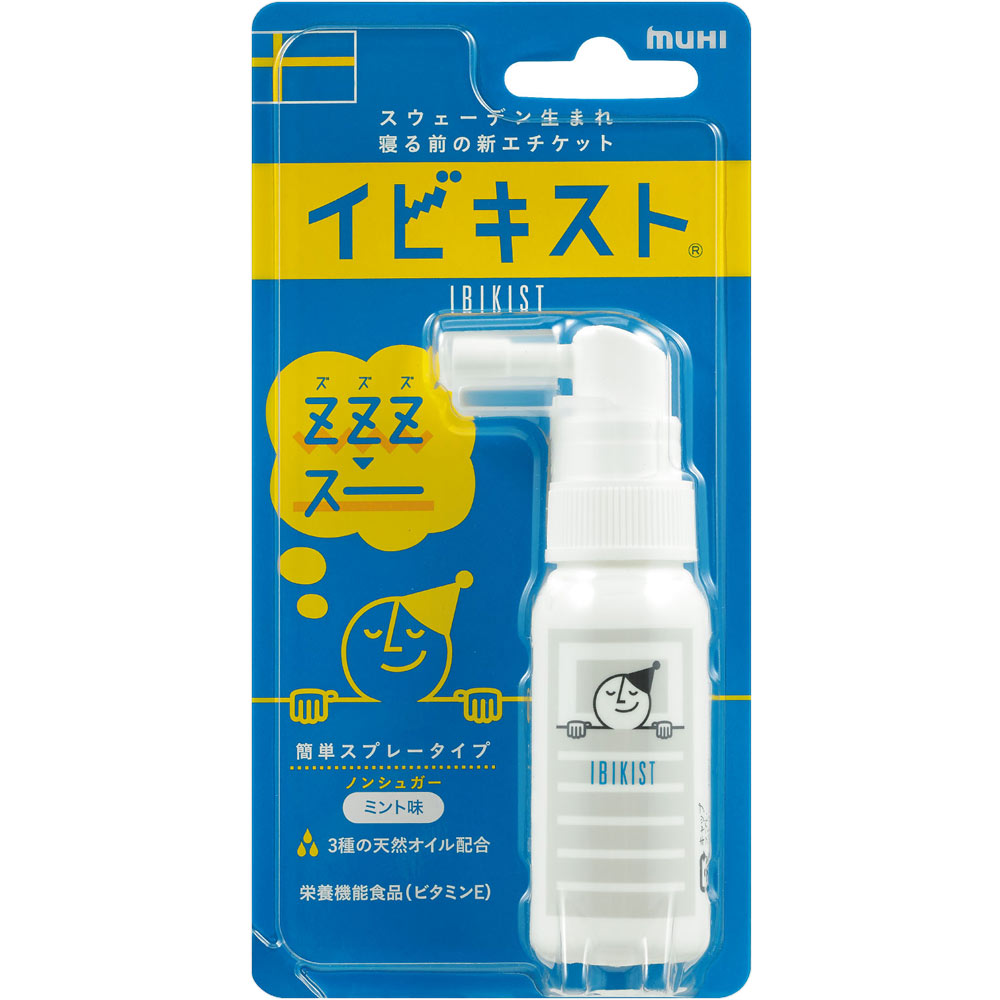 コスモスⅡナイトリンクルガード 楽天市場】アイビーコスモス II ナイトリンクルガード 15g
