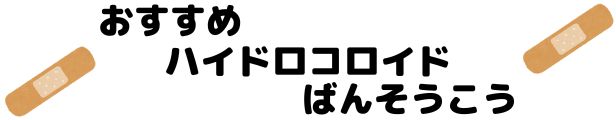 楽天市場】【第1類医薬品】リザレックコーワ60ml ミノキシジル5％配合 [X5と同じ有効成分配合]2個セット : ビタミンハウス楽天支店ミサワ薬局