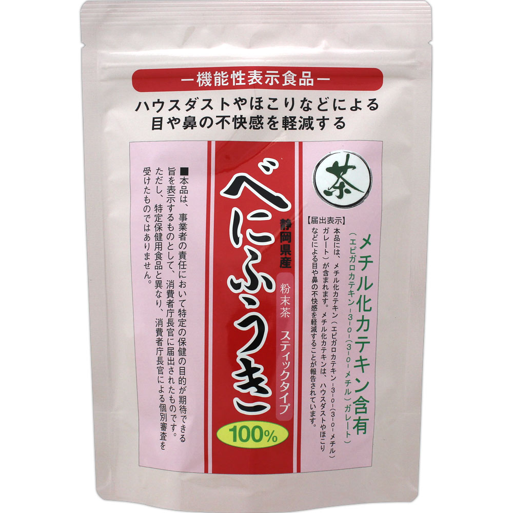 【目や鼻の不快感でお悩みの方に】べにふうき 粉末茶 スティック 30本 50個セット 機能性表示食品