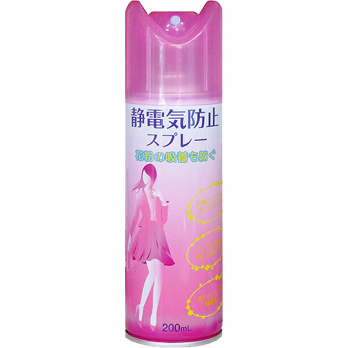 静電気押しとどめる吹き付ける 200ml １入れもの48個仕掛ける