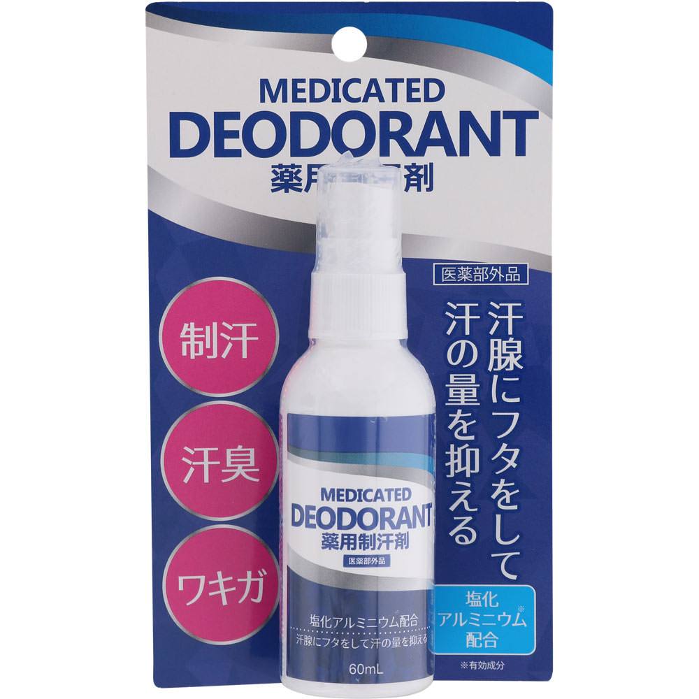 ローボールS★45ml★新品未使用★制汗剤 コーワ / ローボールSの公式商品情報｜美容・化粧品情報はアット