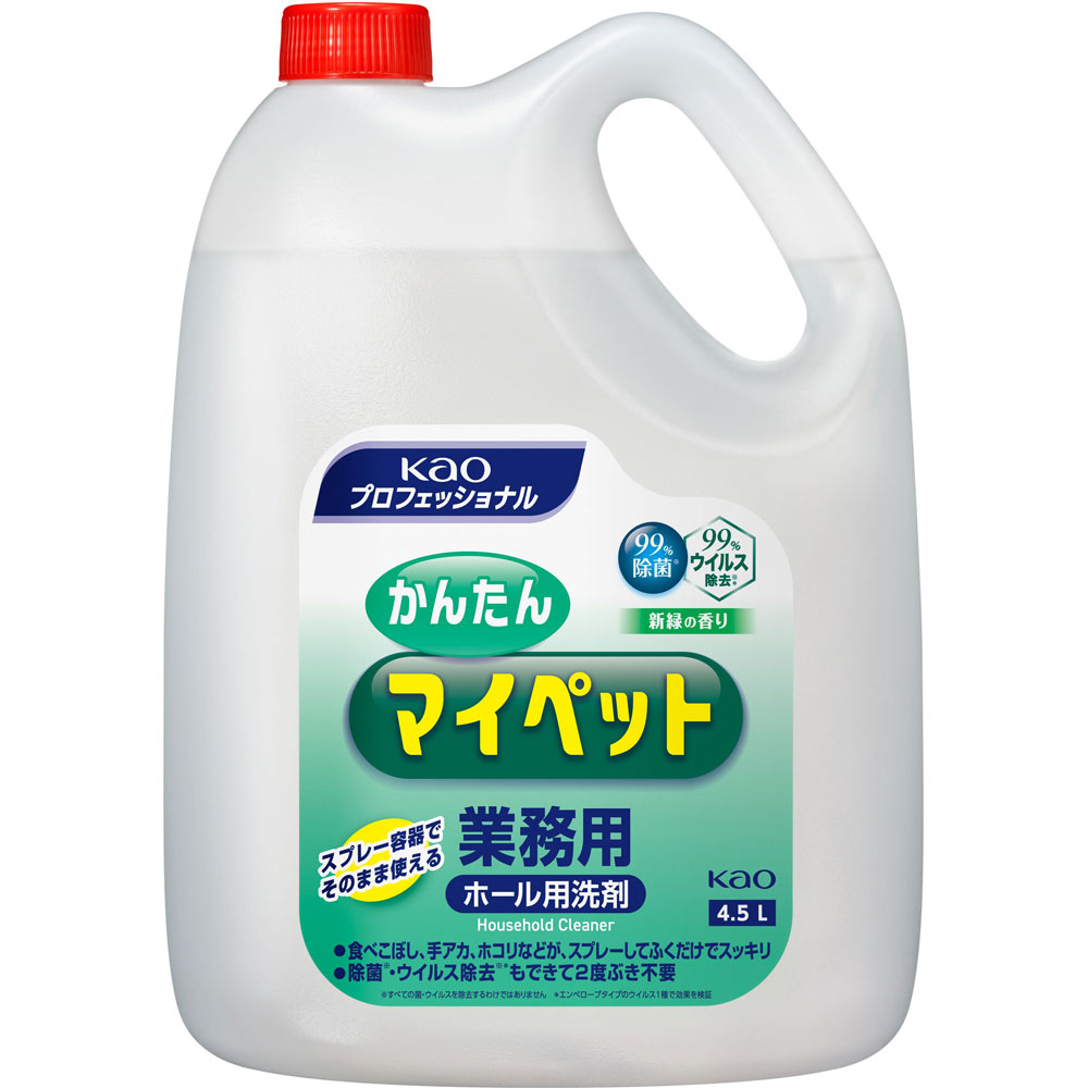 かんたんマイペット　業務用4.5kg　4個セット【他商品同梱不可】