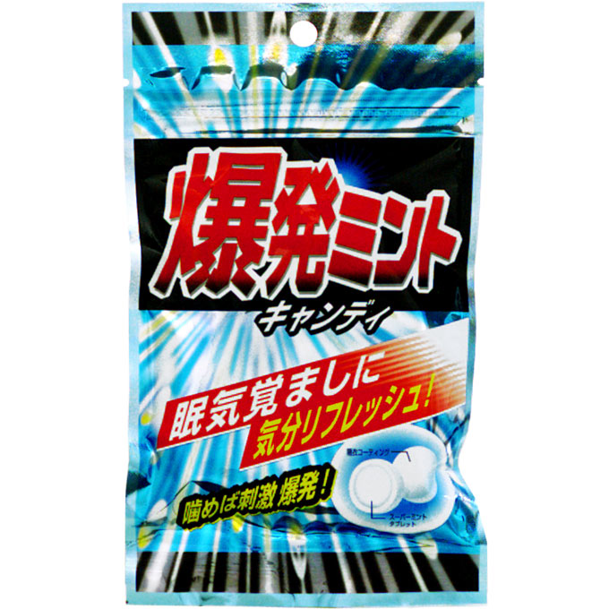 爆発ミントキャンディ 54g|ビタミンハウス支店ミサワ薬局