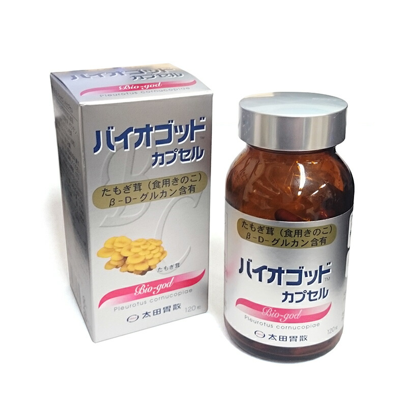 [β-D-グルカン] 太田胃散 バイオゴッドカプセル 120カプセル 6個セット｜ビタミンハウス支店ミサワ薬局