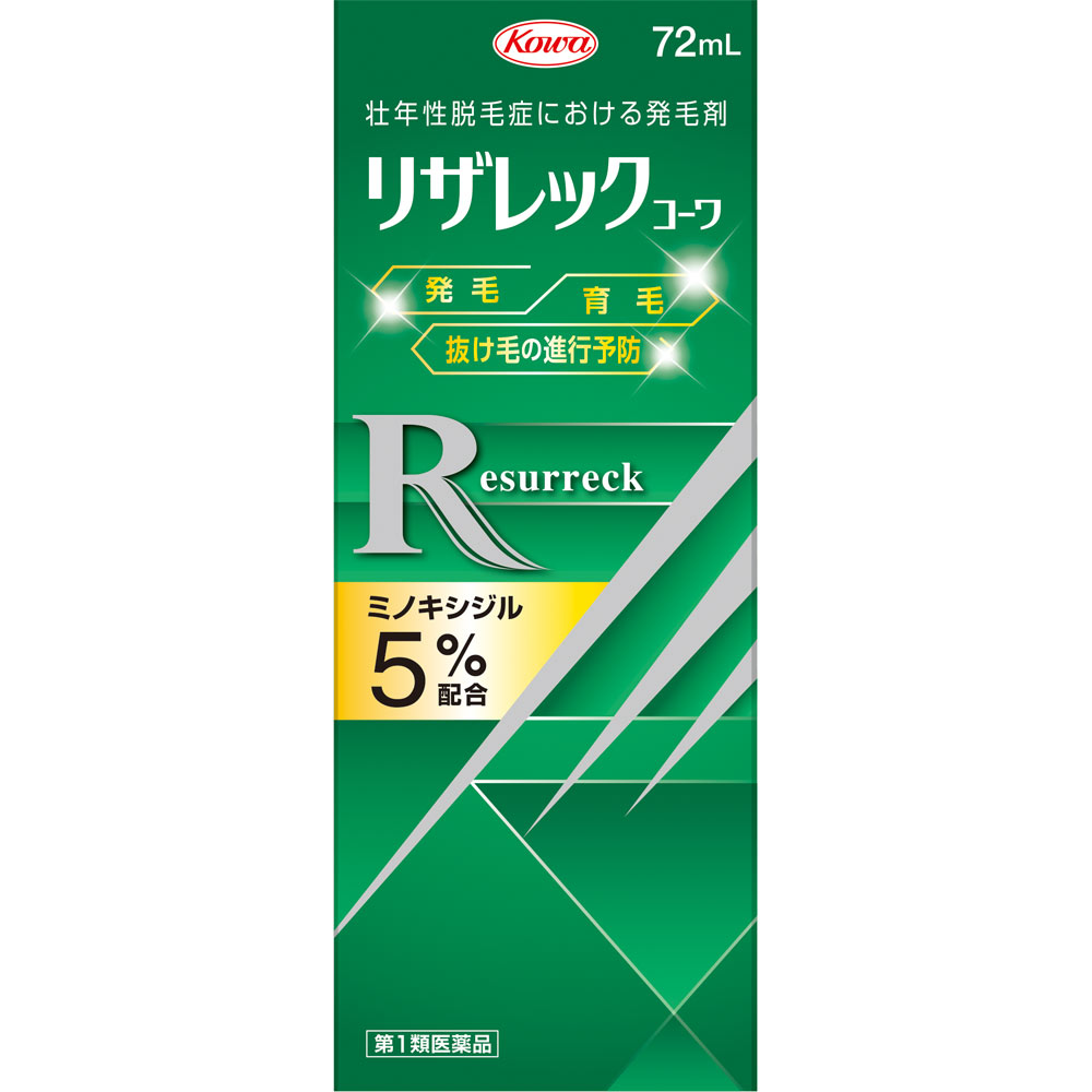 【第1類飲み薬】リザレックコーワ 72ml 4個仕掛ける