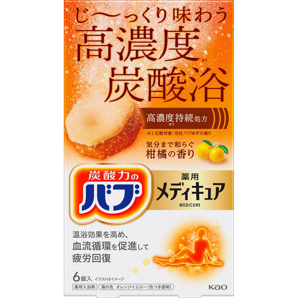 楽天市場】花王 バブ 薬用 メディキュア 柑橘の香り 70g×6錠 : 姫路