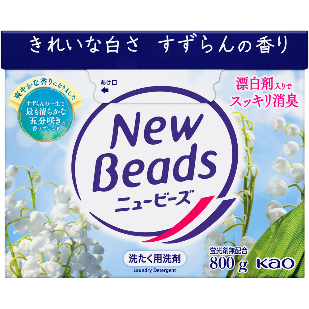 楽天市場】ニュービーズ 大 800g×8個入り (1ケース) 花王 : セイムス