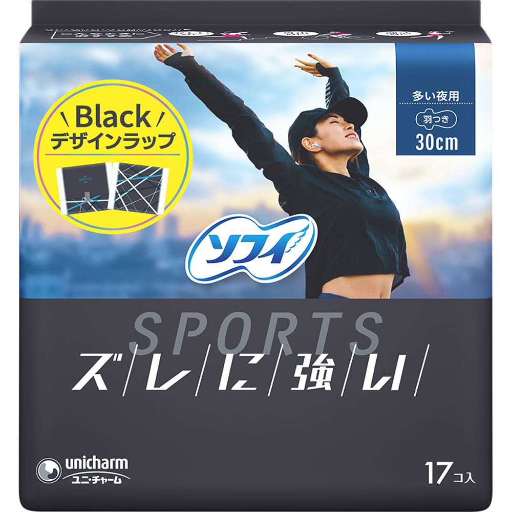 【医薬部外品】ソフィＳＰＯＲＴＳ３００羽つき30cm 17枚 【多い夜用】【ズレにつよい】｜ビタミンハウス支店ミサワ薬局