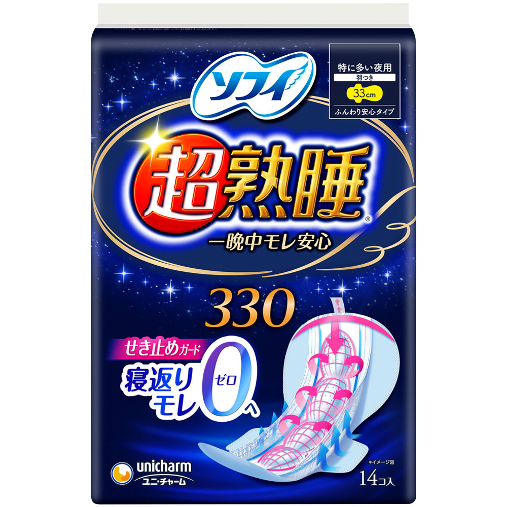【医薬部外品】ソフィ超熟睡ガード３３０羽つき33cm 14枚 【特に多い夜用】【ふんわり安心タイプ】｜ビタミンハウス支店ミサワ薬局