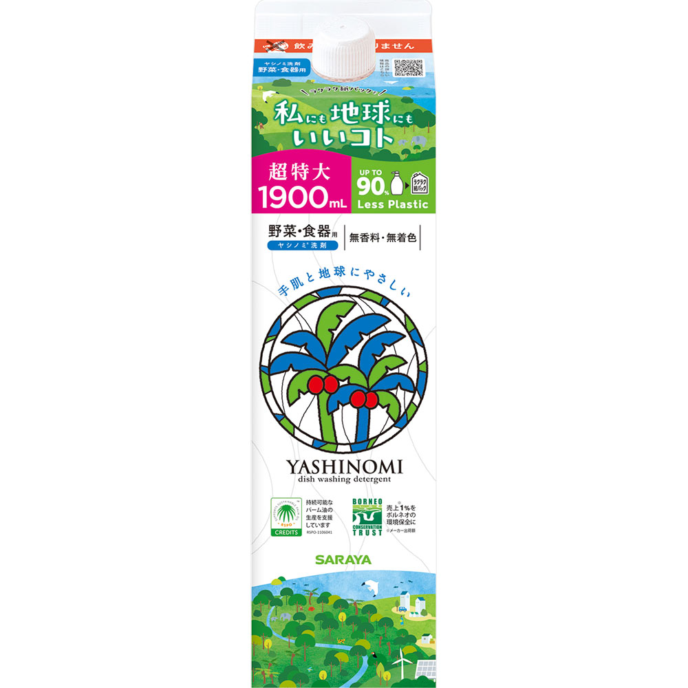 【他商品同梱不可】サラヤ　ヤシノミ洗剤 詰替用　1900mL　6個セット