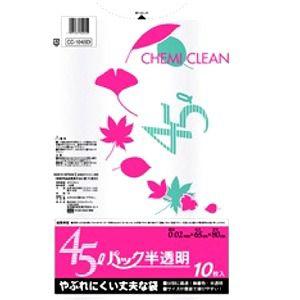 半澄み切った ポリ袋 ４５L １０枚入 CC-104固定ディスク