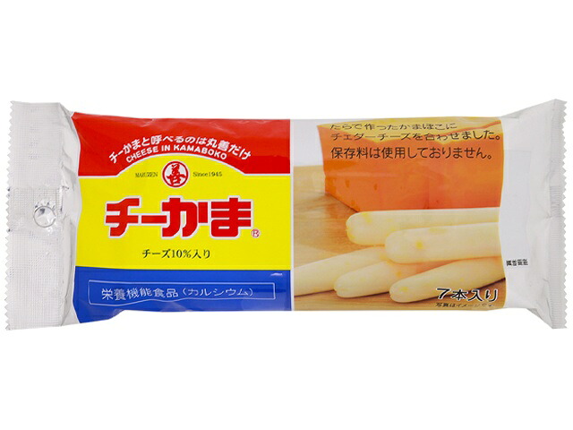 丸善 チーかま7本パック 40個セット(2ケース)|ビタミンハウス支店ミサワ薬局