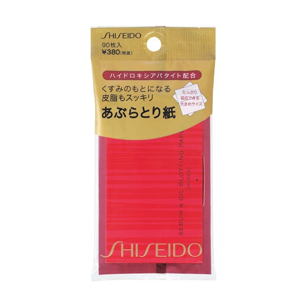 資生堂 くすみのもとになる皮脂もスッキリあぶらとり紙3個セット 注目