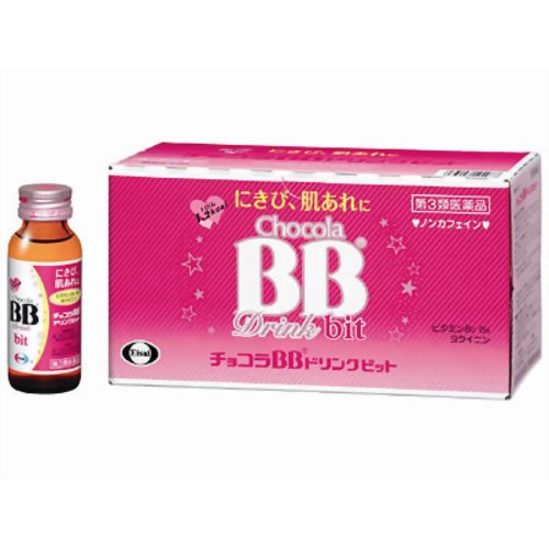 楽天市場 第3類医薬品 チョコラbb ドリンクビット 50ml X10本