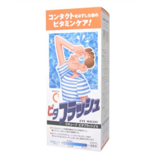 【第3類医薬品】Cキューブ ビタフラッシュ [500ml] ×10個セット