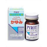 【第2類医薬品】ピロットＡ錠　40錠 ×5個セット　【セルフメディケーション税制対象商品】