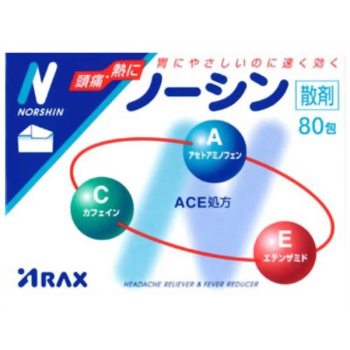 ノーシン 散剤 80包