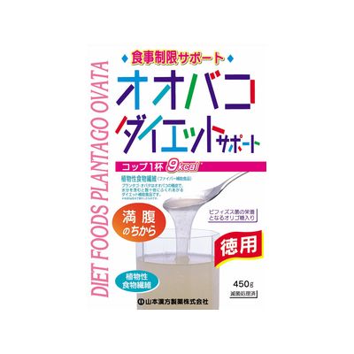 オオバコダイエット 徳用 450g 【海外 超特価sale開催