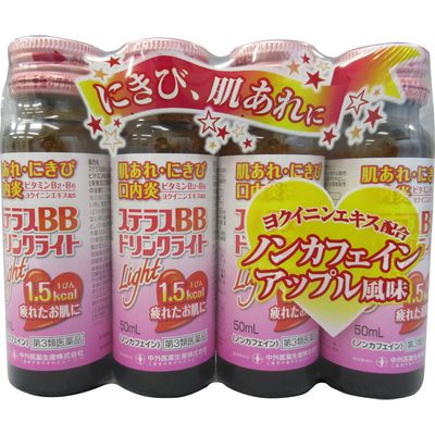 ステラスBBドリンクライト [50mL×4本パック] ×10個セット