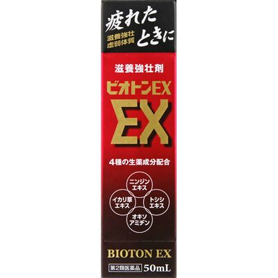 【第2類医薬品】ビオトンＥＸ 50ml 60本セット 【1本あたり326円】