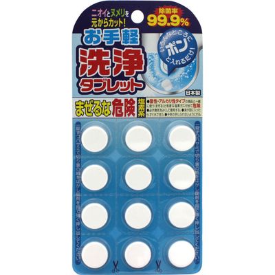 お手軽 洗浄タブレット 12錠 120個セット