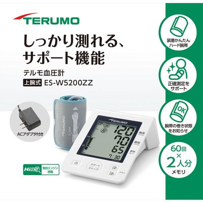 テルモ陰電子血圧計 ＥＳ－Ｗ５２００ＺＺ