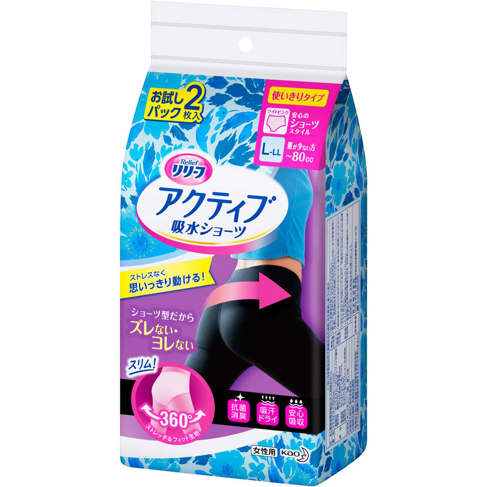 リリーフ アクティブ吸水ショーツL−LL ライトピンク 2枚