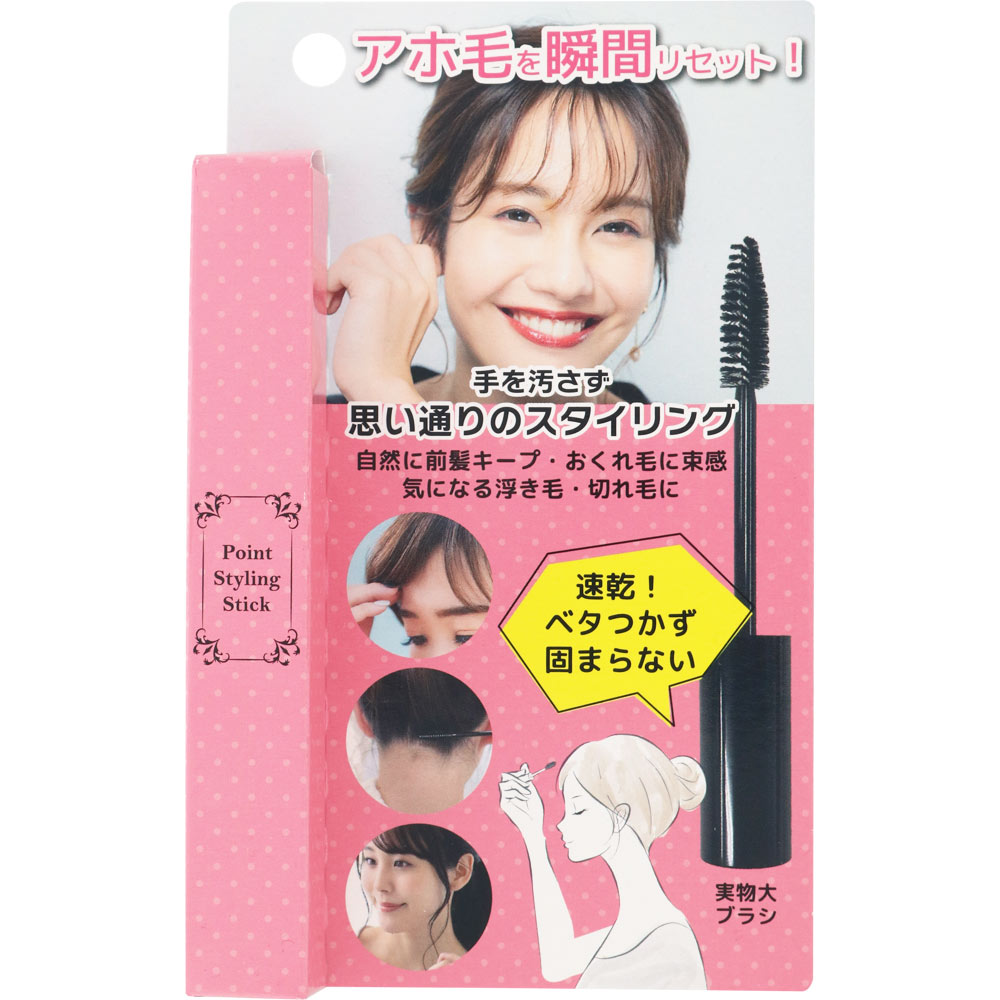 リセンス ストレート キープ スタイリング ビナ薬粧 リセンス ストレート キープ スタイリング 携帯用