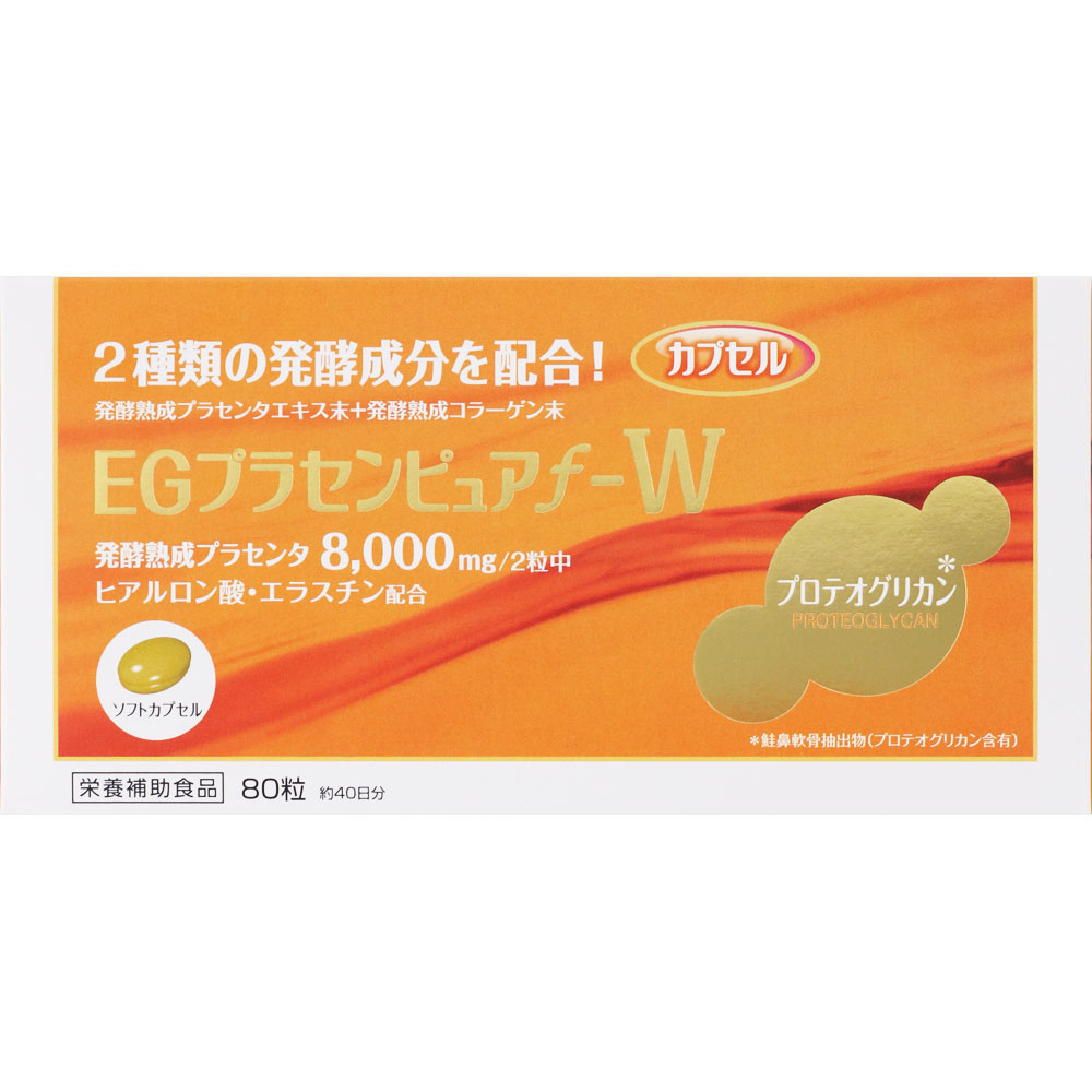 ＥＧプラセンピュアｆ－Ｗ 宇宙カプセル 80粒 24個仕掛ける