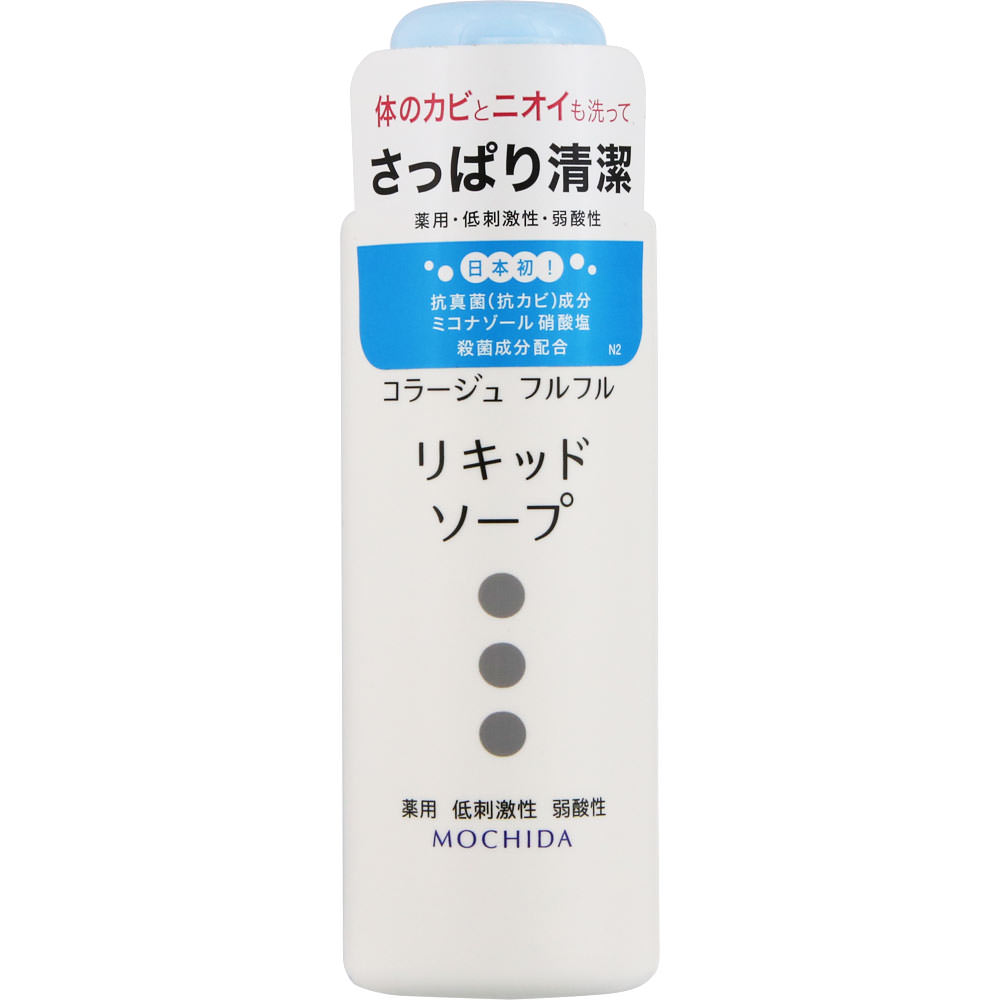 【お得な10個セット】コラージュフルフル リキッドソープ 100mL×10本 お得な10個セット】コラージュフルフル リキッドソープ 100mL×10