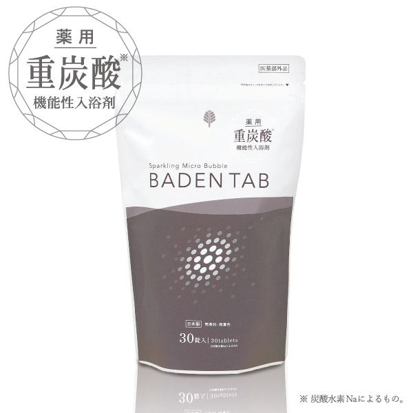 【治療法部外品】薬用ＢＡＤＥＮ ＴＡＢ バーデンタブ 30錠×30個書き割り 重炭酸浴する剤