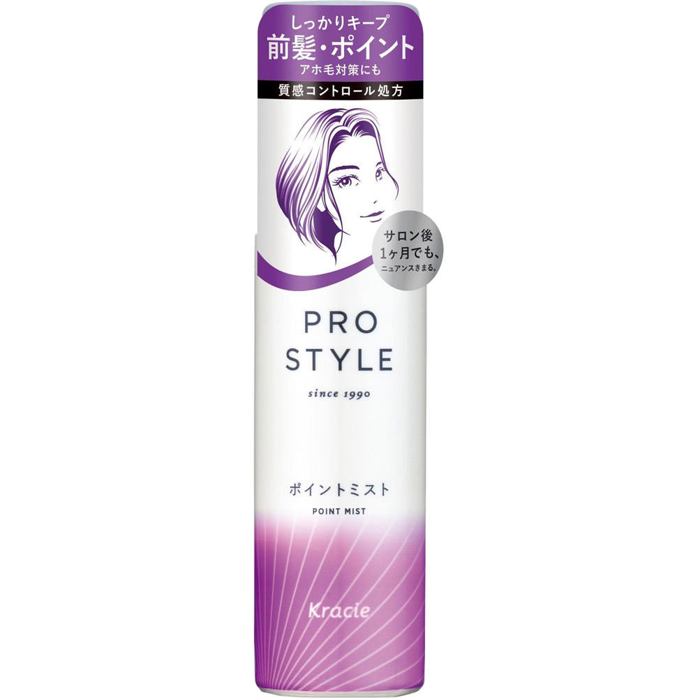 SM3シルクミスト3 SM3シルクミスト3