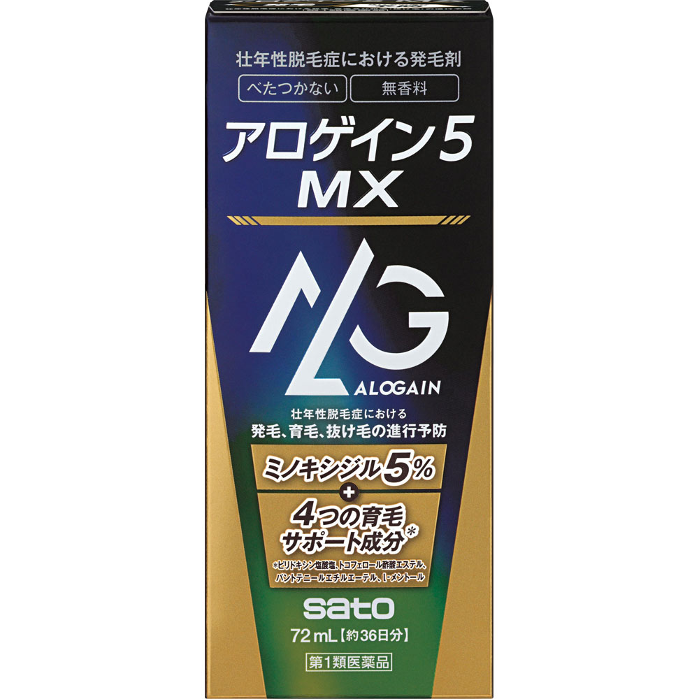 【第1類飲み薬】アロゲイン５ ＭＸ 72ml 約36日分