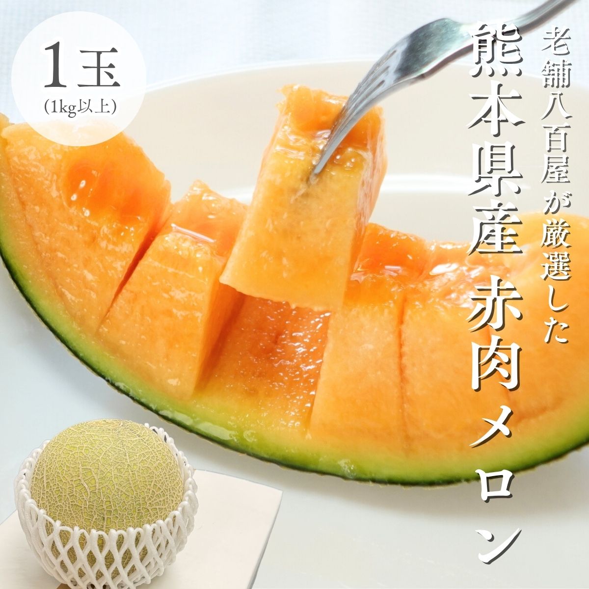 果物　メロン　パパイヤメロン　珍品　数量限定　初売　贈答　セール大容量 10kg 楽天市場】【送料無料】 長崎県産 パパイヤメロン 秀品 5〜6玉入