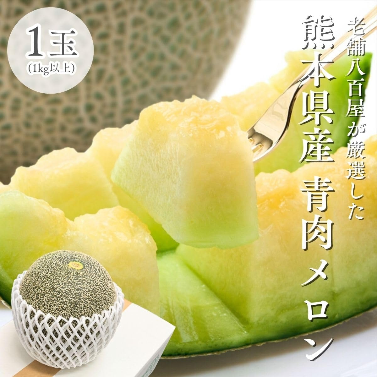楽天市場】【パパイヤメロン】送料無料 箱売り 1箱 5kg 4〜8玉