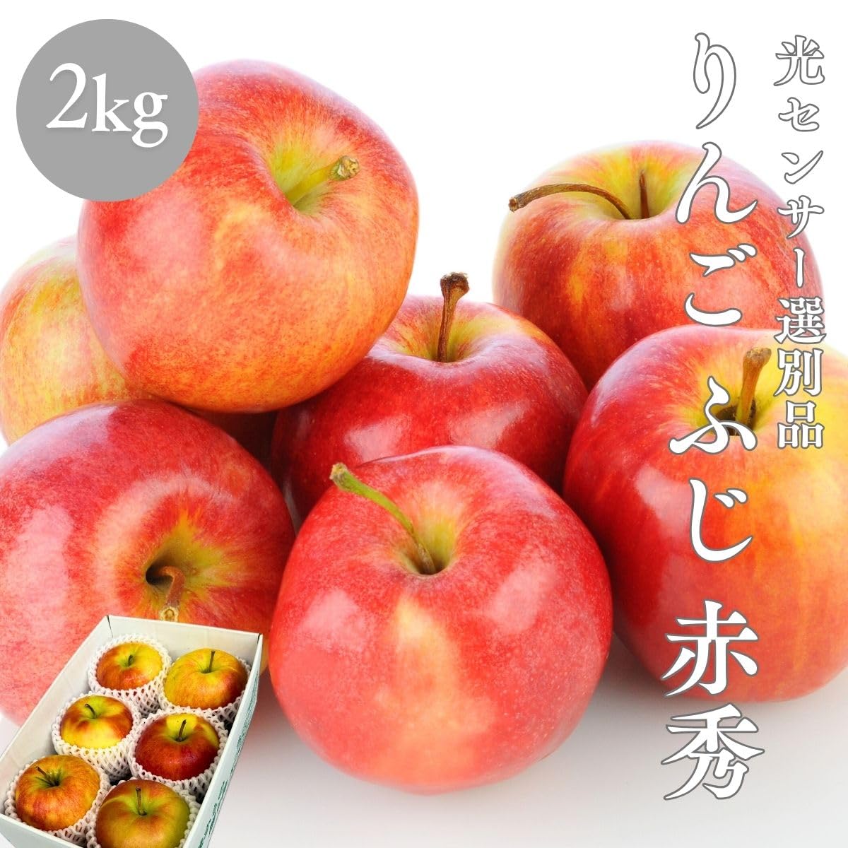 楽天市場】ふじりんごフジリンゴフジ林檎8個入り送料無料送料